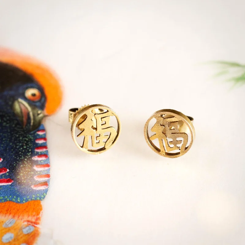 Ethnic Earrings for Traditional Wear-Vintage 14ct Gold Good Luck 'FU' Earrings